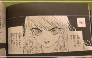 だきの画像