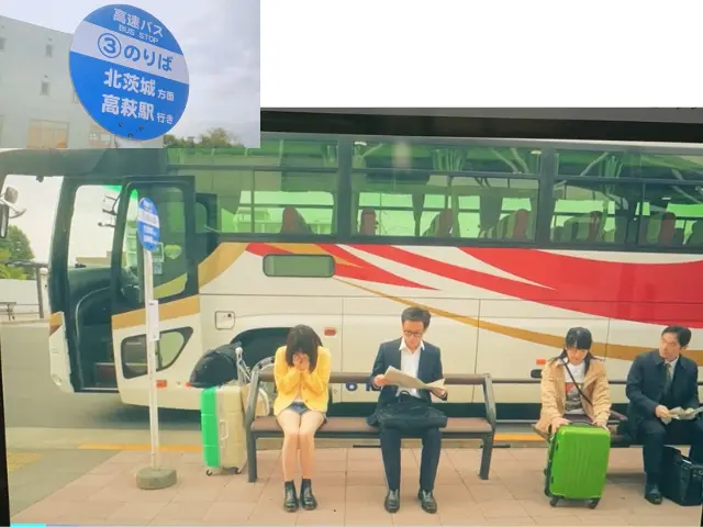 ハレ婚。で高萩駅行きのバスを待っている画像