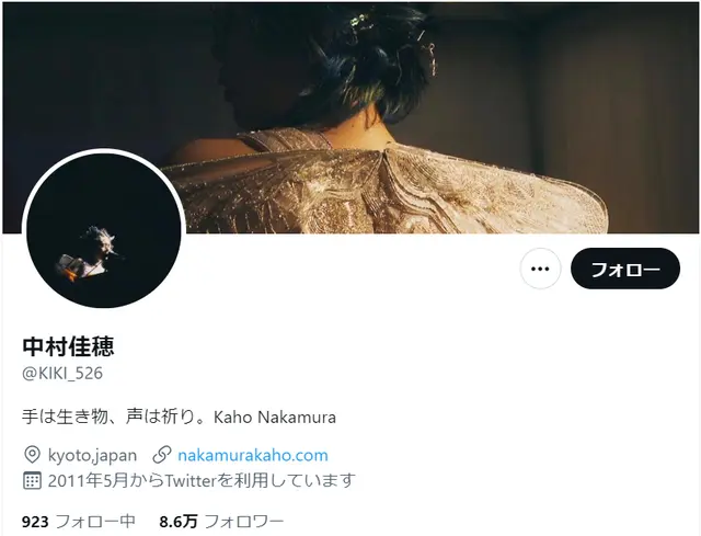 中村佳穂さんの公式Twitterのイメージ画像