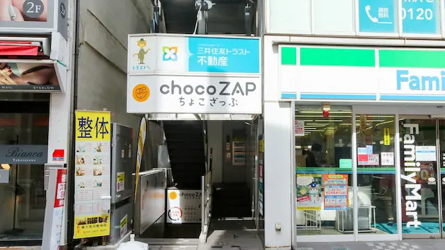 chocoZAP（チョコザップ）所沢店の外観画像